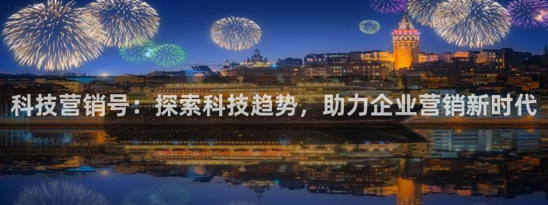 金年会信誉第一 百家号