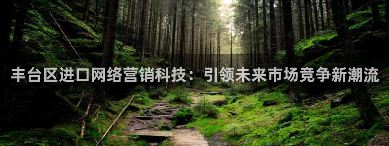 金年会网站拒绝出款说风控部门审核怎么办?