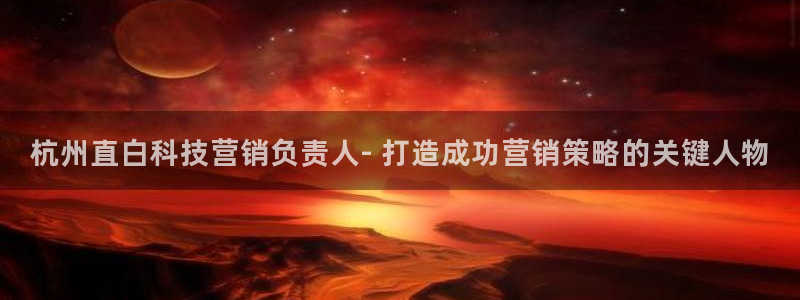 金年会体育娱乐