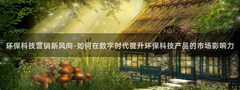 金年会网址导航