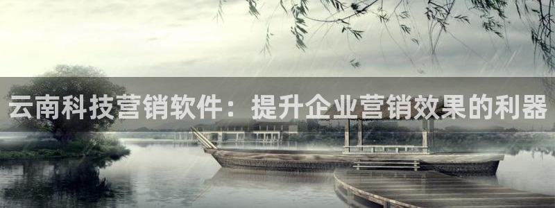 金年会下载软件