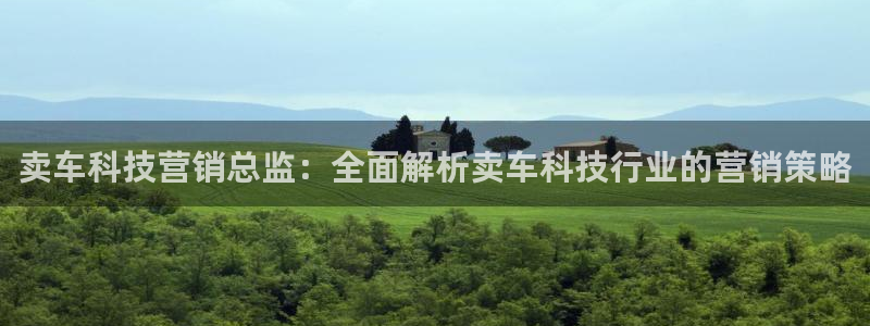 金年会电子游戏—2023全球木材与木制品大会