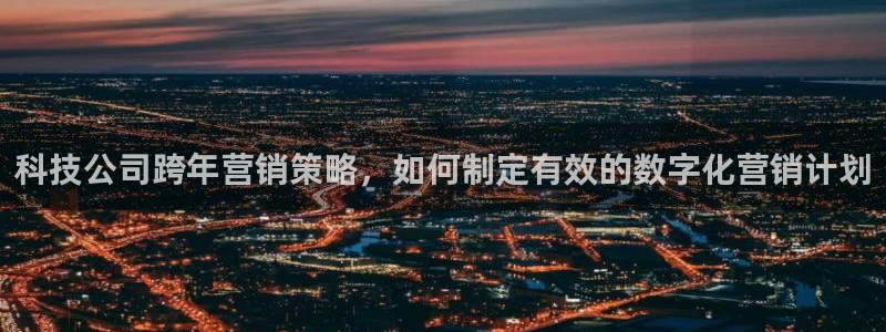 金年会官网中国