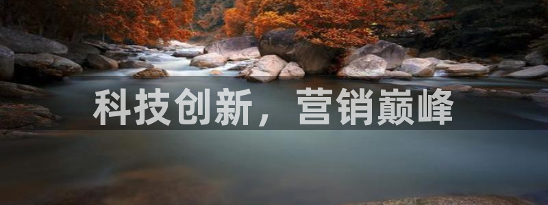 金年会网站拒绝出款说风控部门审核怎么办?