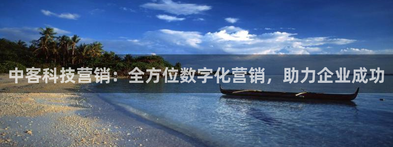 jinnianhui金年会